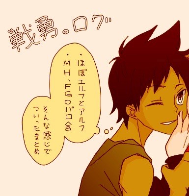 戦勇。始めました。