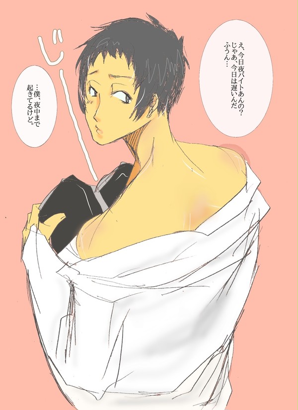 あだち。