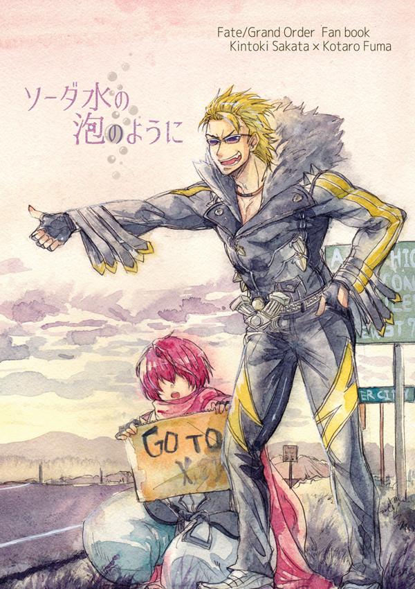 【金こた】春コミ新刊のお知らせ