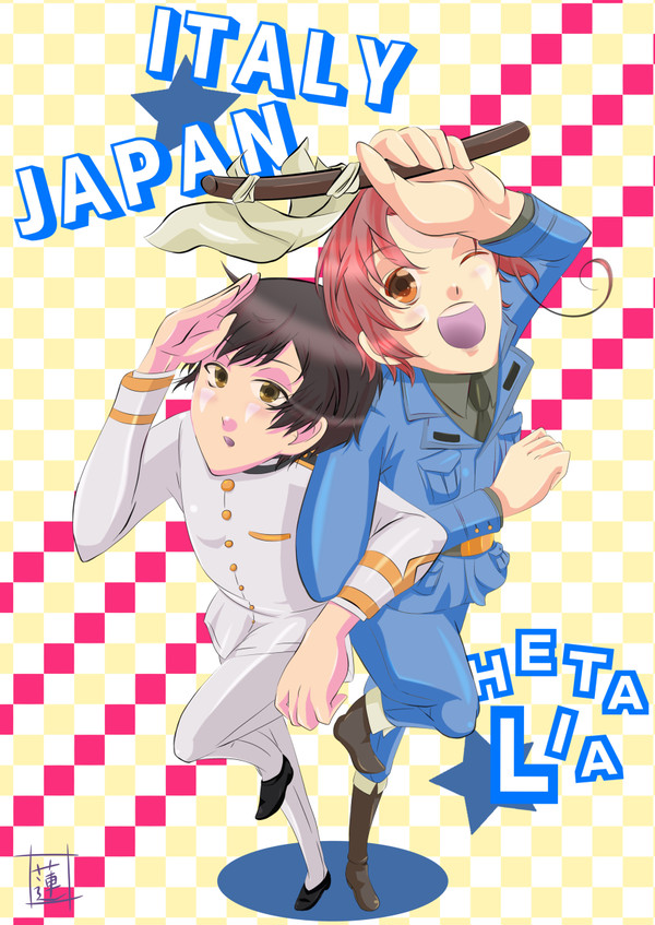 フェリシアーノ と 菊