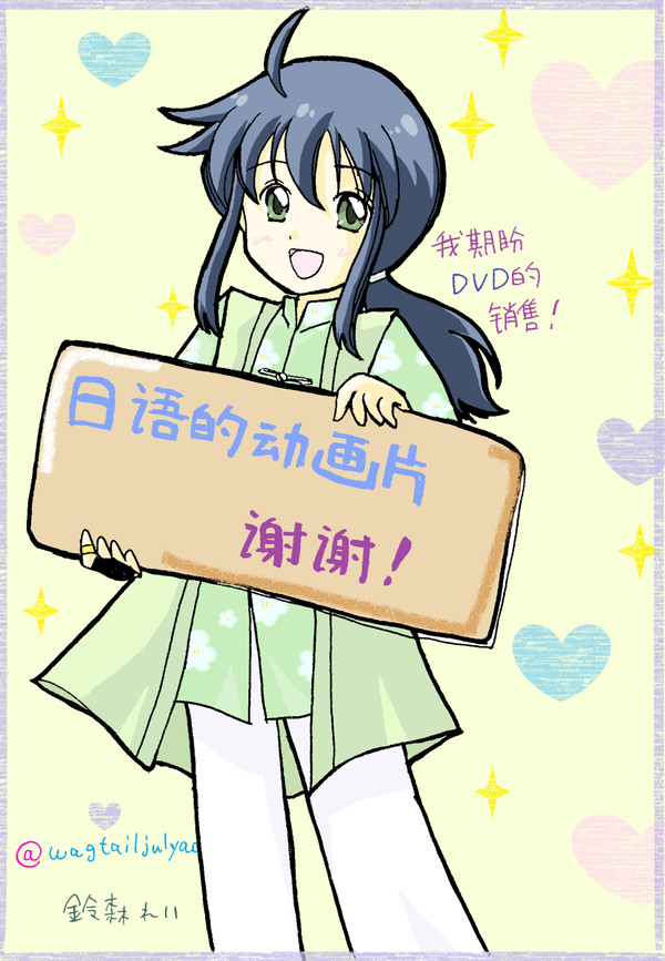 スピリットパクト最終回記念イラスト