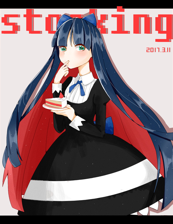 STOCKING