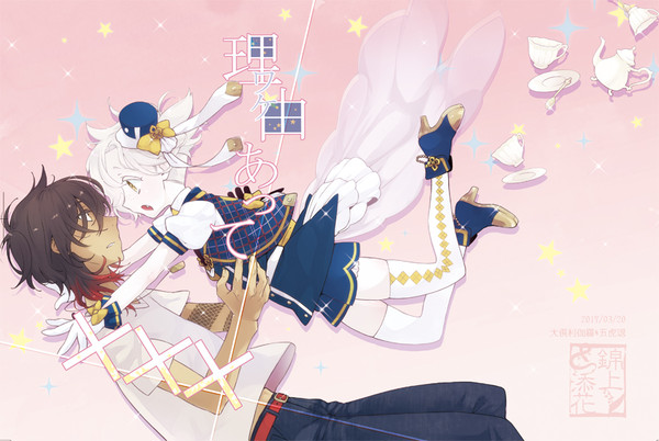 【3/20閃華春大祭】新刊サンプル【くりごこ・通販開始】