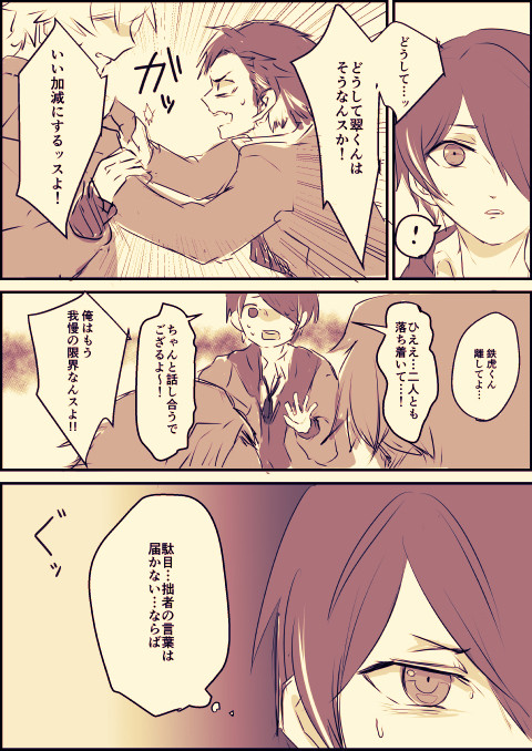 へんれいさいのアレ