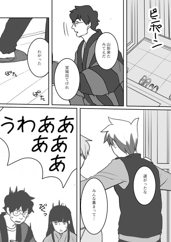 髪を切る話