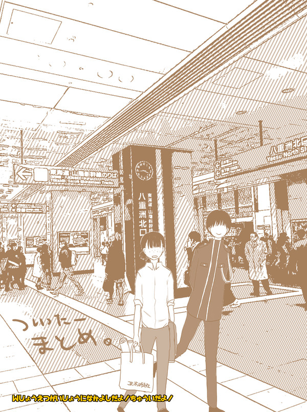 ツイッターにあげたイラスト漫画まとめ１