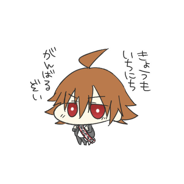 さいどみに まとめ