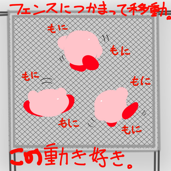 もにもに