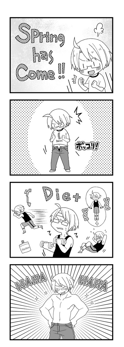 【APH】世界が俺を痩せさせてくれない！他