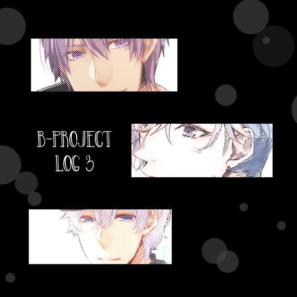 BプロLOG③＋通販お知らせ