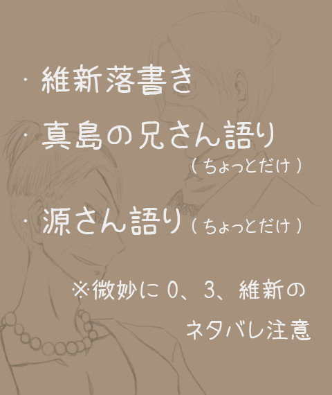 久々・改