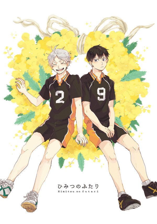 【通販のお知らせ】HARU新刊サンプル【4/1追記】