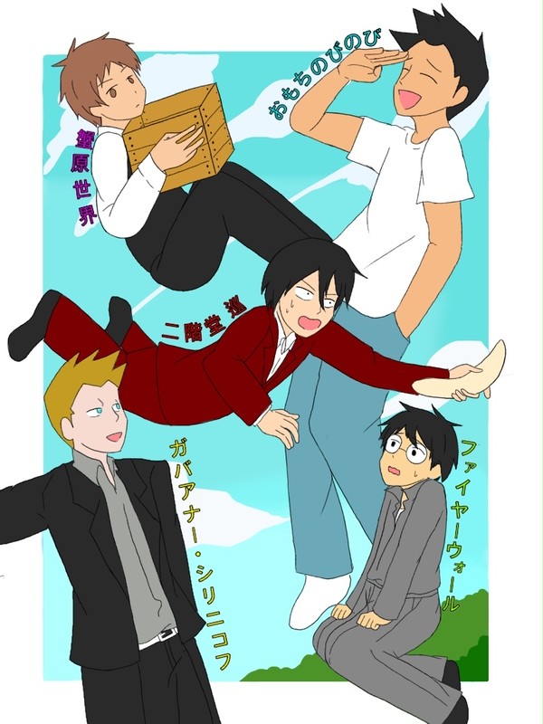絶望の