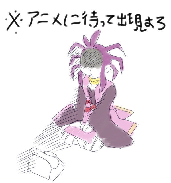 妖怪ウォッチログ２