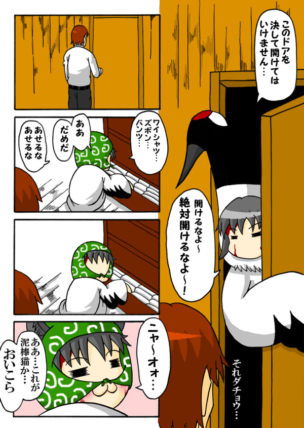 シルヴィの恩返し