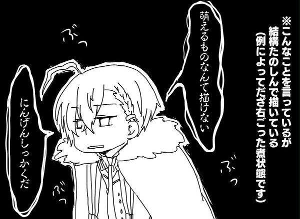 文アルついログ３