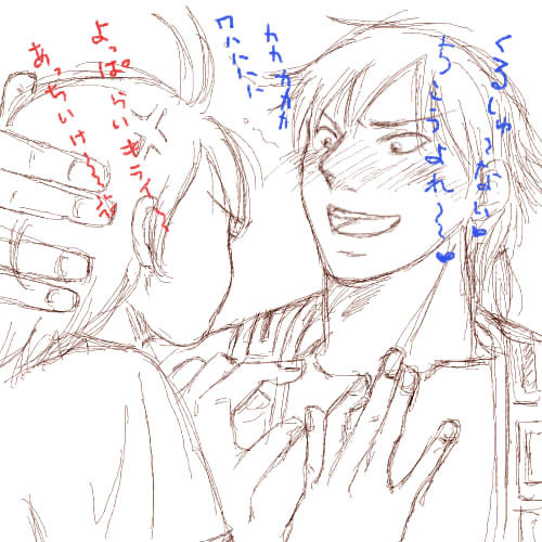 あいかわらず酔っぱらうと貂ちゃんに絡むと思う信と