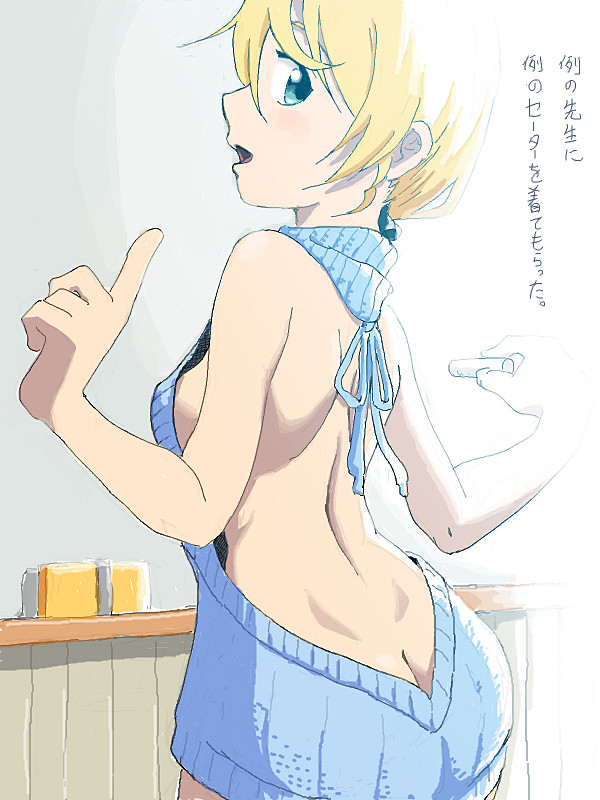 例の先生に例のアレを色々試してもらいました。