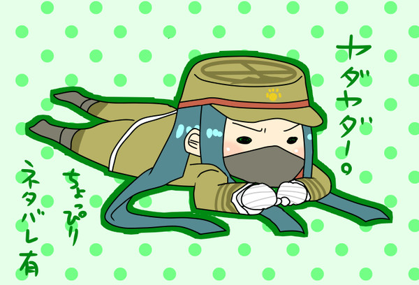 ヤダヤダ!