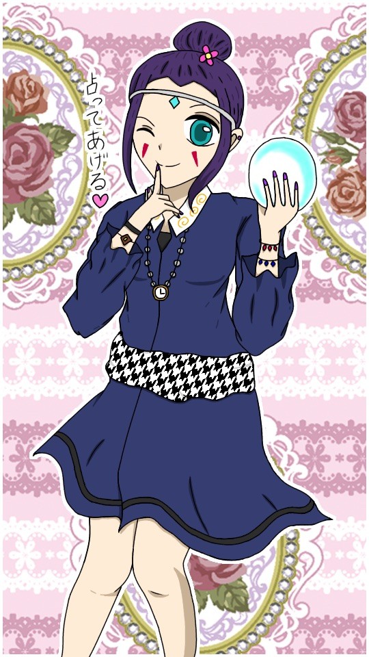 占ってあげる♡