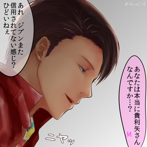 エグゼイドログ
