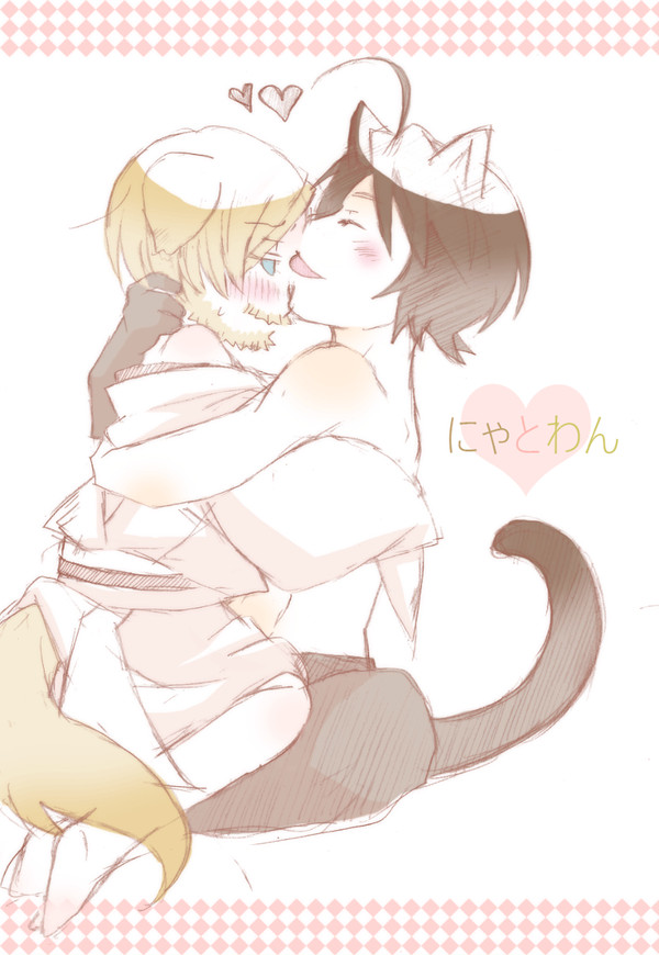 にゃんとわん①