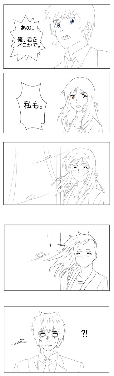 髪が。(2)