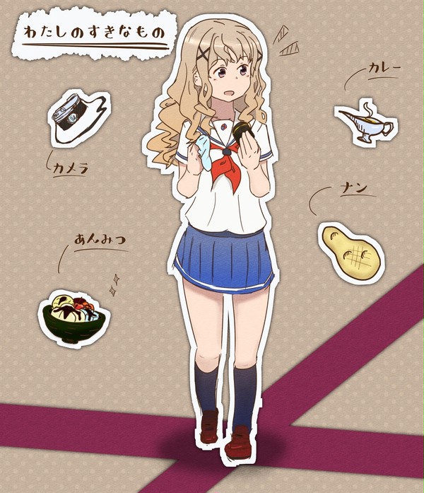 めぐちゃん他
