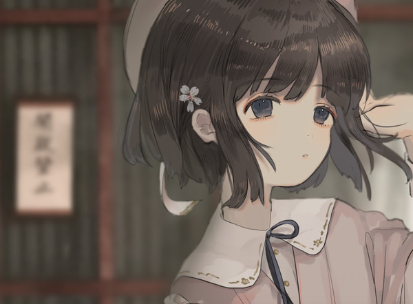 haru