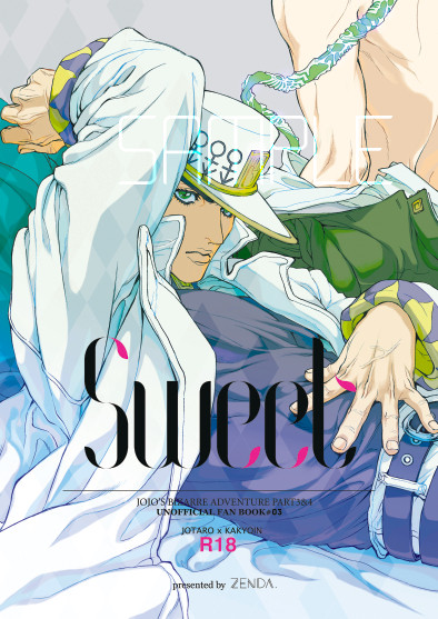 【春コミ】Sweet【4部承花】