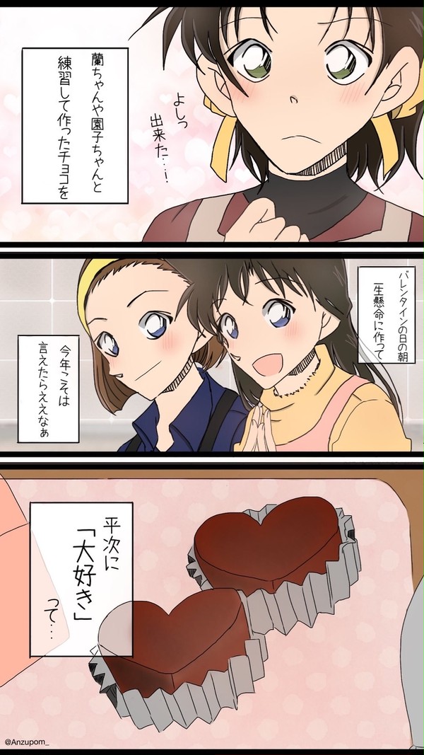 バレンタイン・ホワイトデー