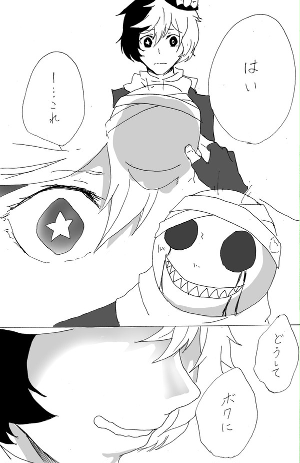 Qと虎