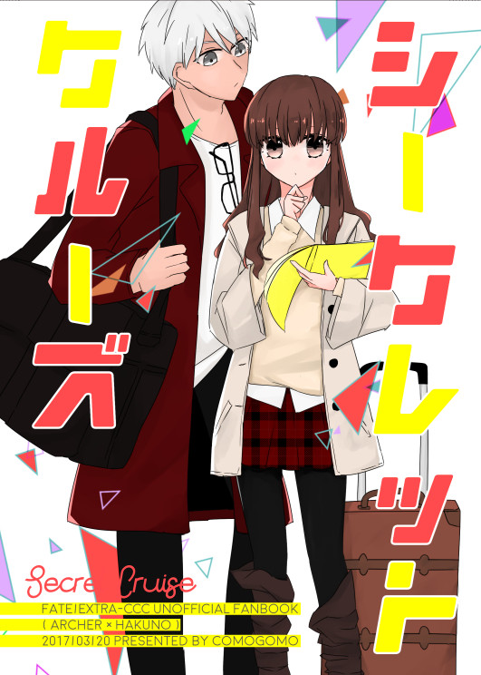 3/20 HARU 新刊サンプル