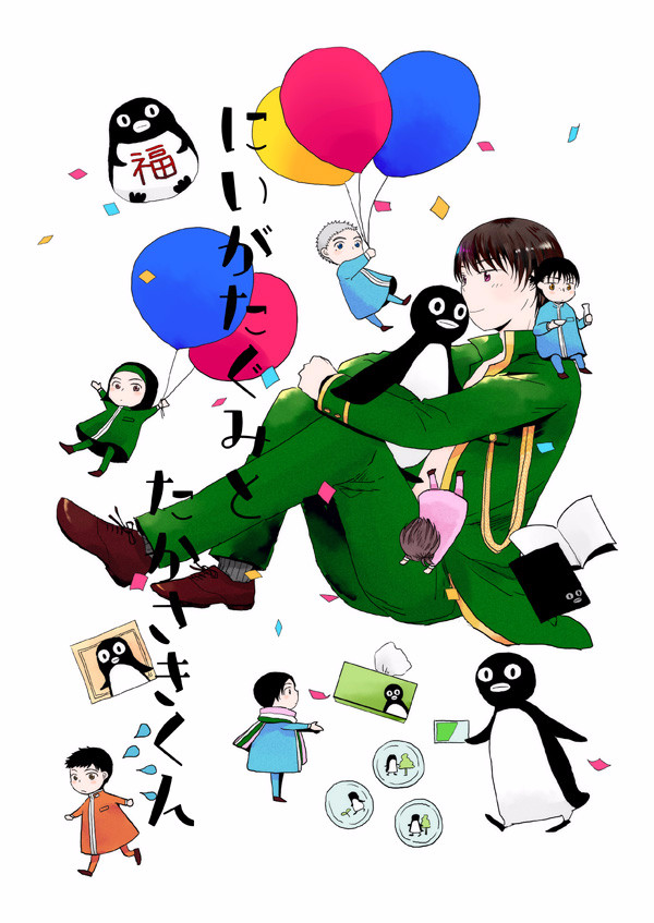 W上越+新潟組+高崎線【HARU新刊】