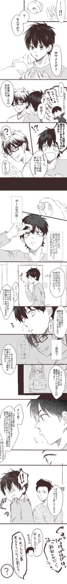 みさわろぐ２