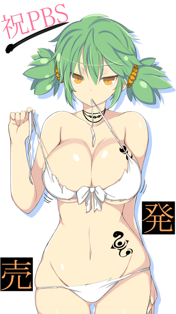 PBS発売おめでとうございます♪
