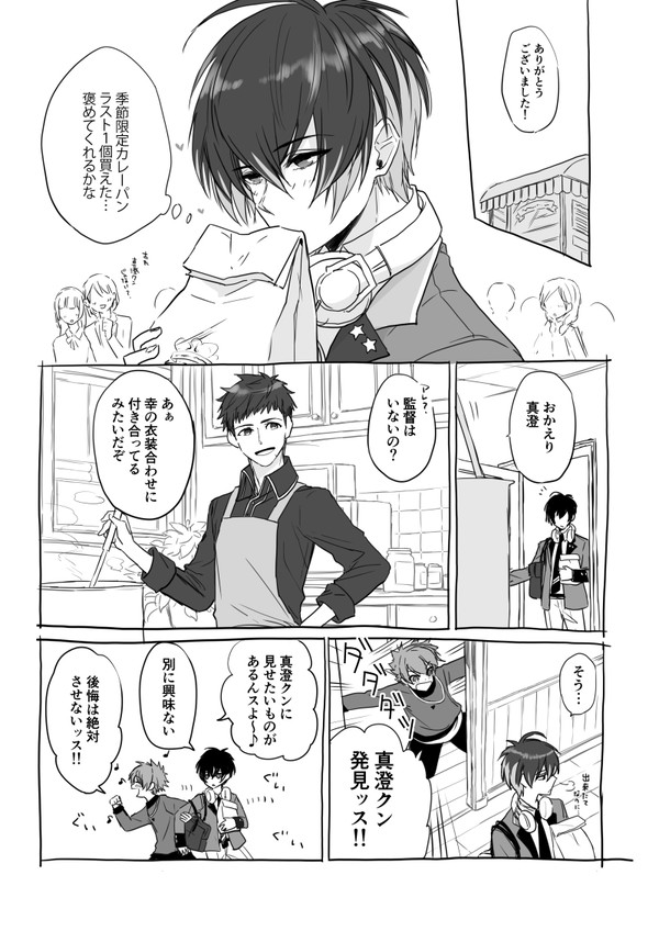A3! log①