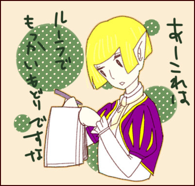 領界バインダー