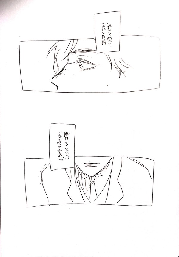あんまり明るくない話