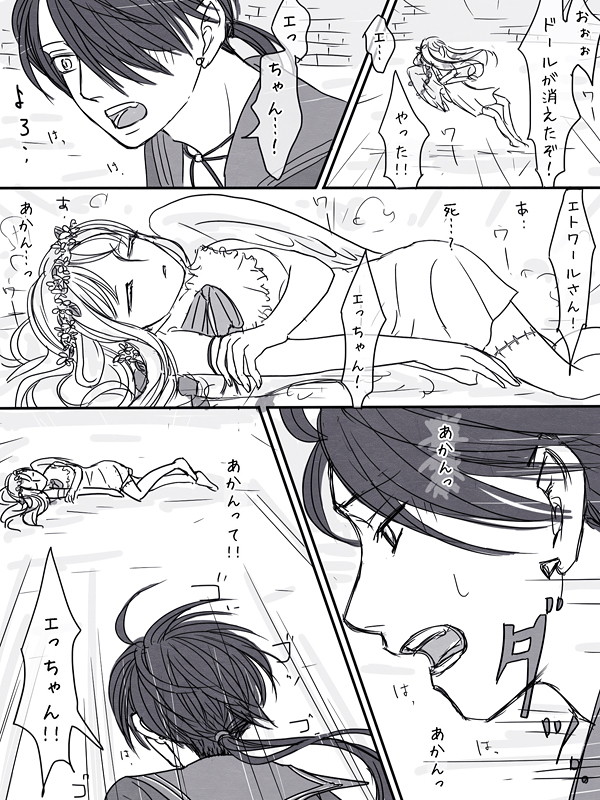 【オルブレ】がえっでぎだぁ【黄昏】