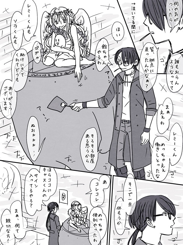 【オルブレ】にぎやかし人員【黄昏】