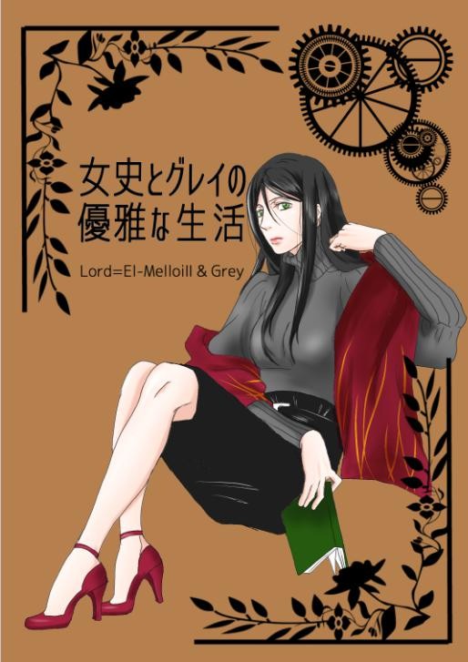 HARUコミ（第７次ROOT4 TO 5）新刊サンプル