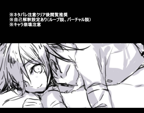 V3バレ漫画