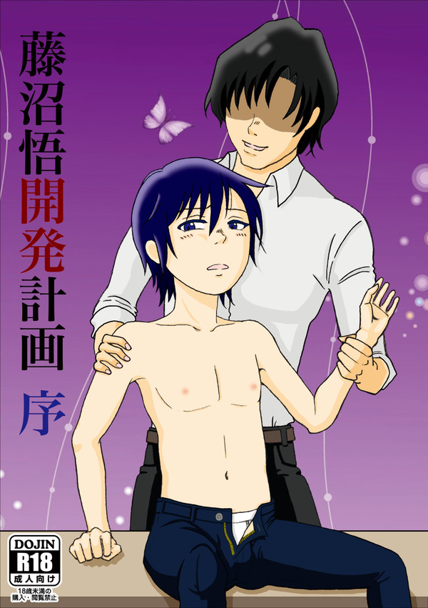 【HARU COMIC CITY 22】新刊サンプル【やしサト】