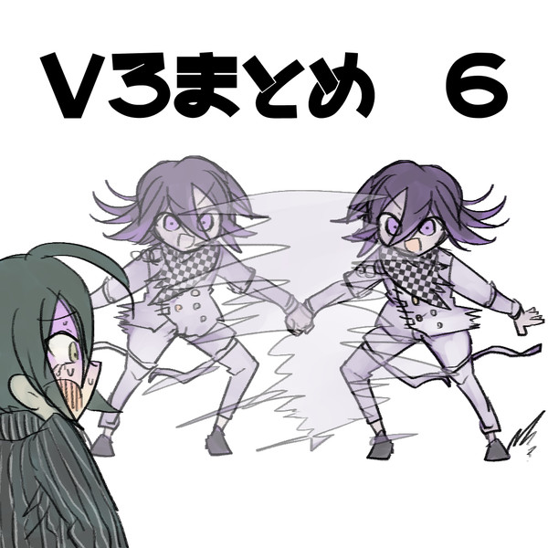 V3まとめ　６