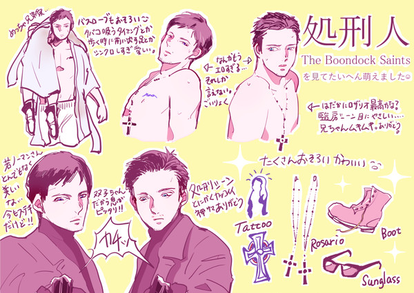 映画関連