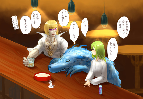 BAR動物会話