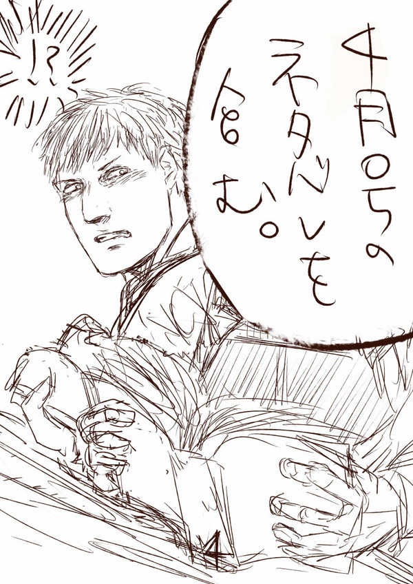 ライベルかもしれない。