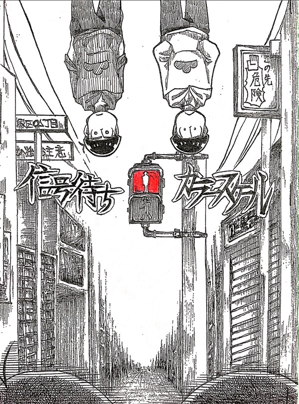 【春コミ】水陸コピー本【再販】