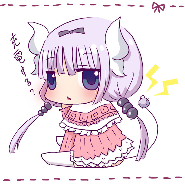 モバイルバッテリーカンナちゃん